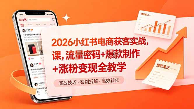 课程图片