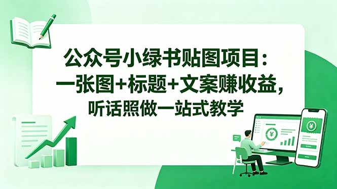 课程图片