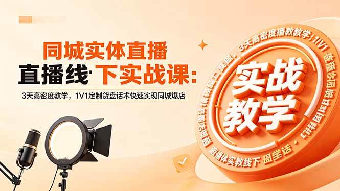 课程图片
