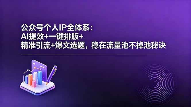 课程图片