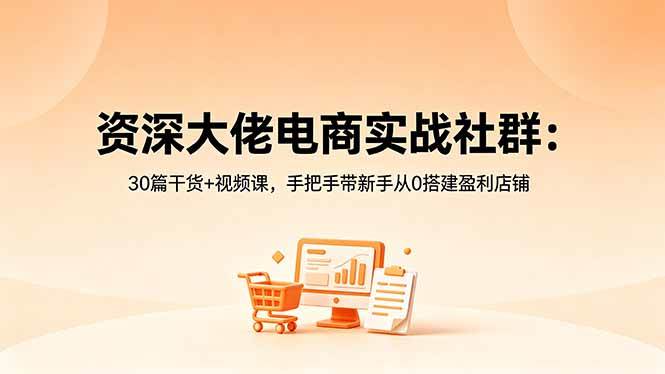 课程图片