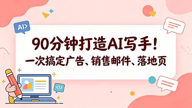 课程图片