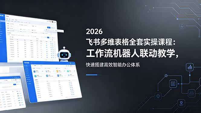 课程图片