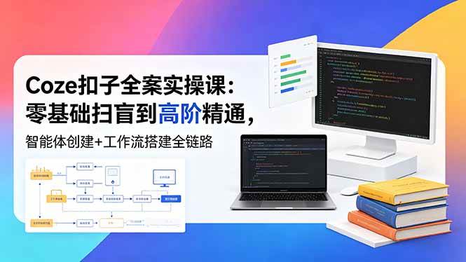 课程图片