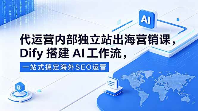 课程图片